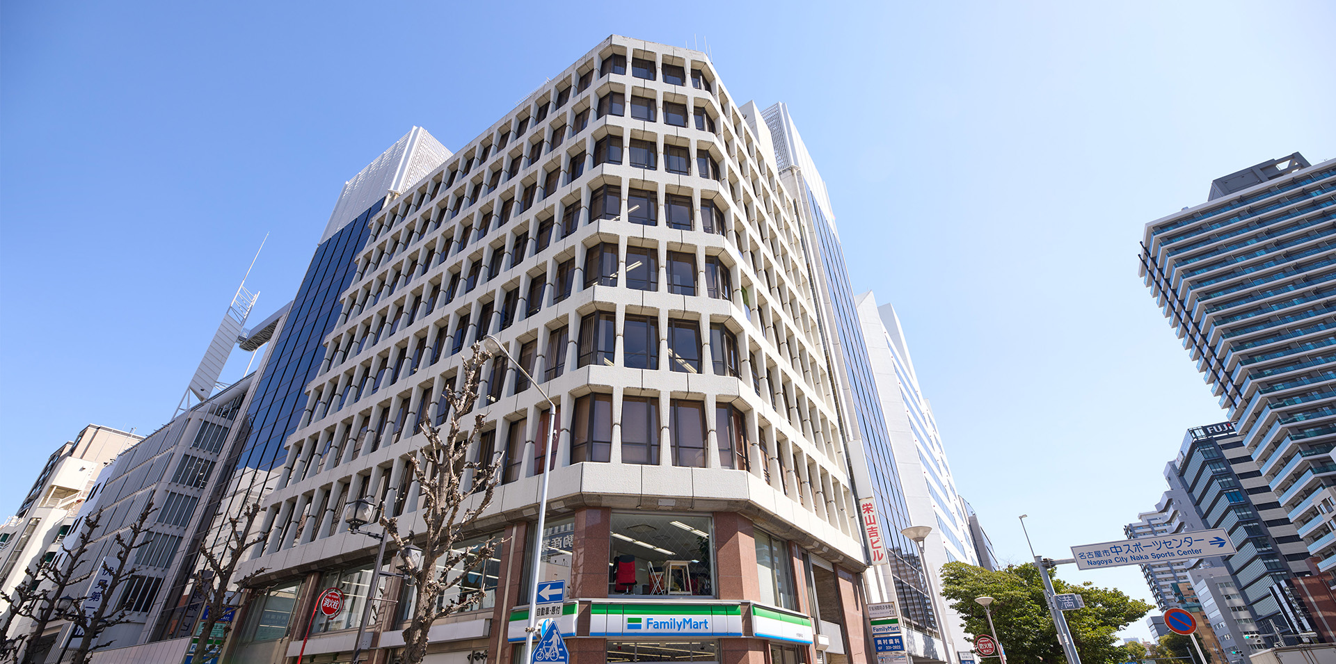名古屋伏見法律事務所